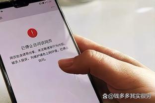 金宝搏官网下载app截图0